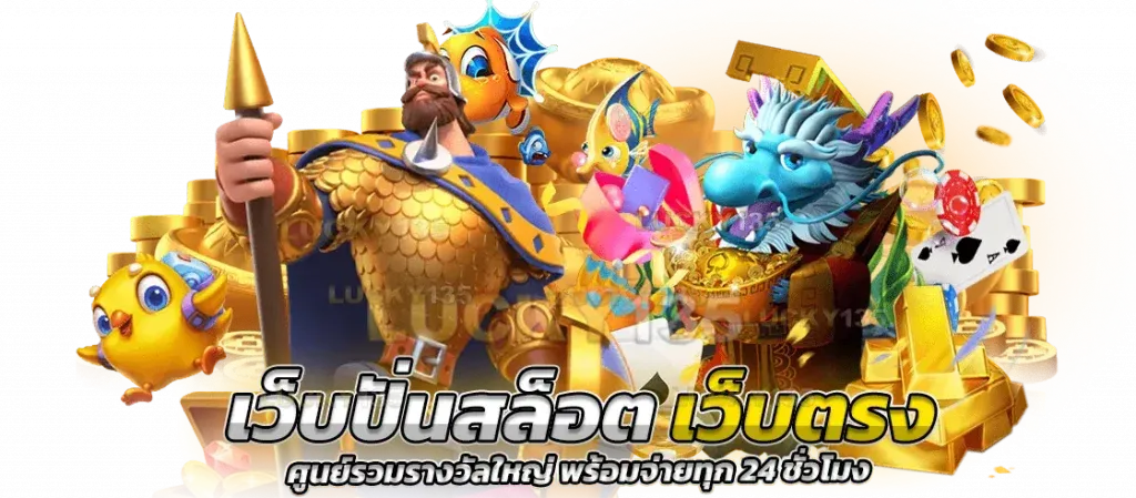 boss 89 slot